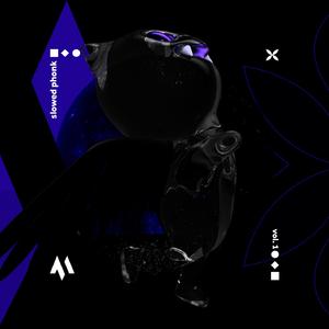 UNDER THE INFLUENCE - PHONK SLOWED