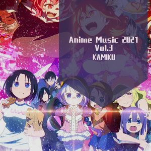 たゆたえ、七色（翻自 田淵智也）