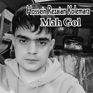 Mah Gol