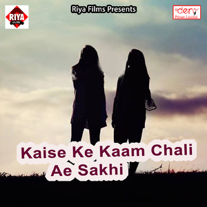 Tatka Saman Basiyata