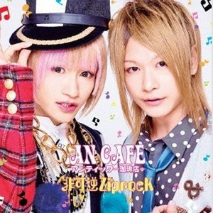 狼MAN ~Let’s make precious love~