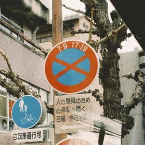 Kamaji