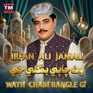 Wath Chabi Bangle Gi