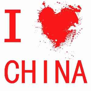 我和我的祖国