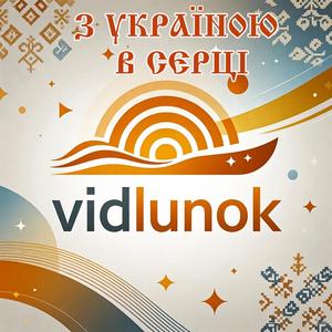 Каменярі.