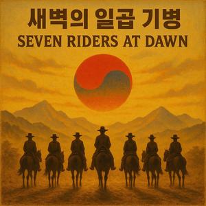 유관순 - 〈3월의 창살〉