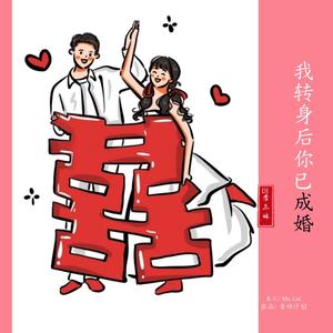 你告诉我爱是积累的（剪辑版）