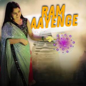 Ram Aayenge