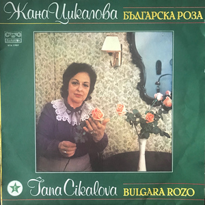 Кажи, казак