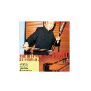 梁山泊与祝英台