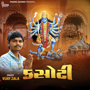 Kasoti