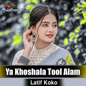 Ya Khoshala Tool Alam
