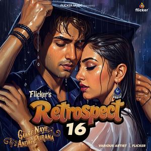 Dagabaaz (Retrospect)