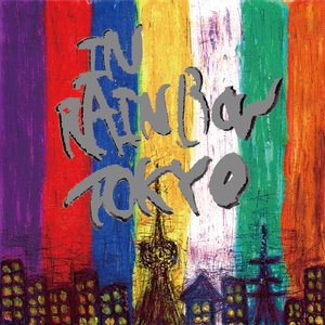 NEW WAR (IN THE NEW WORLD)