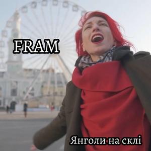 Янголи на склі - Angels on the glass