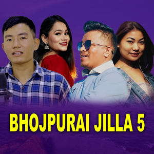 Bhojpurai Jilla 5