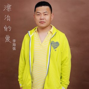 秋去冬来忆往事