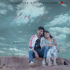 With You (From "Same")