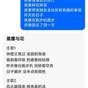 要诗要浪漫要自由