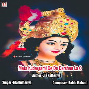 Mata Kudargarhi De De Darshan La O