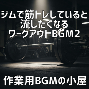 ダイヤモンド・マウンテン・クライマー