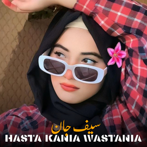 Hasta Kania Wastania