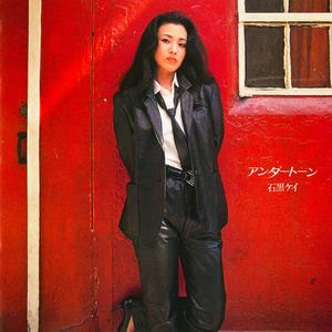 アンニュイに乾杯