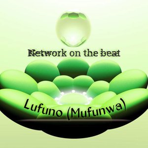 Lufuno (Mufunwa)