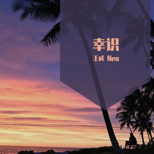 Dancing With Your Ghost