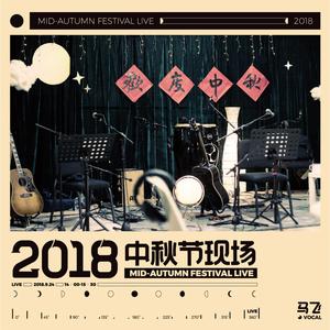 啊朋友再见