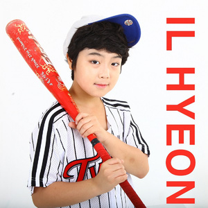 친구의 병실 (Inst.)