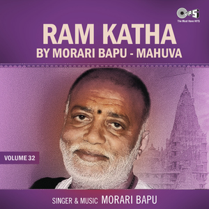 Ram Katha By Morari Bapu Mahuva, Vol. 32, Pt. 1