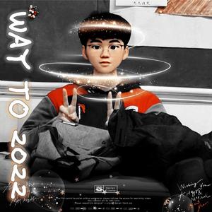 WAY TO 2022（prod by FakeBlood）