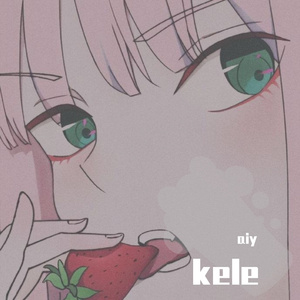 孤单心事（Cover 蓝又时）