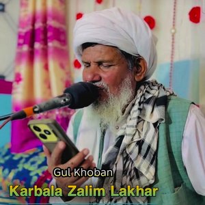 Allah Bia Paki Zamong Ledo Oki Naseeba