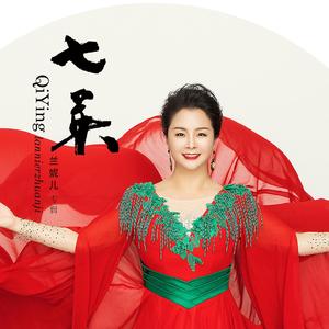 幸福中国一起走