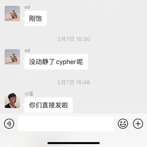 得把嘴