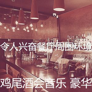 微妙的吧台心情