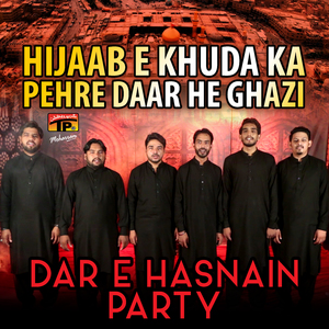 Aabid Nu Khoon Rawa We