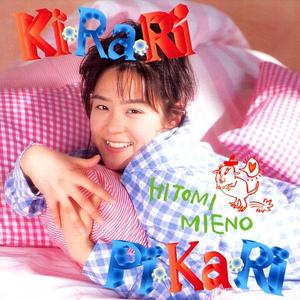 Run～今日が変わるMagic～