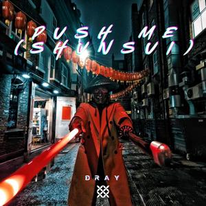 Push me (Shunsui)