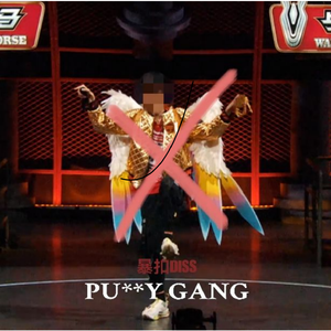pu**y gang