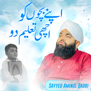 Apne Bachcho Ko Acchi Talim Do