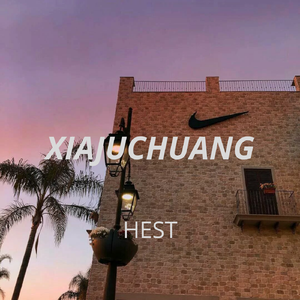 Dua Lipa-New Rules（HEST remix）