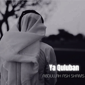 Ya Quluban