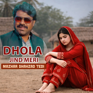 Dhola Jind Meri (Folk Punjabi)