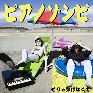 ホネヌキマン様の有难きお言叶