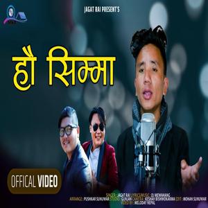 Hau Simma Sewa By Jagat Nachhiring Rai