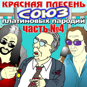 Дрессировщица (Remastered)