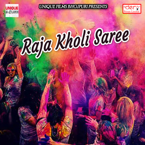 Beta Ke Ghare Darshan Dekha Jaitu